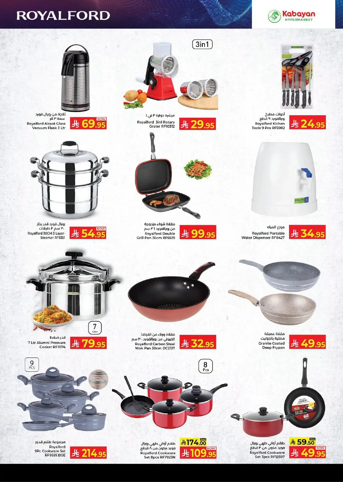 THUNDER  DEALS - Page 10