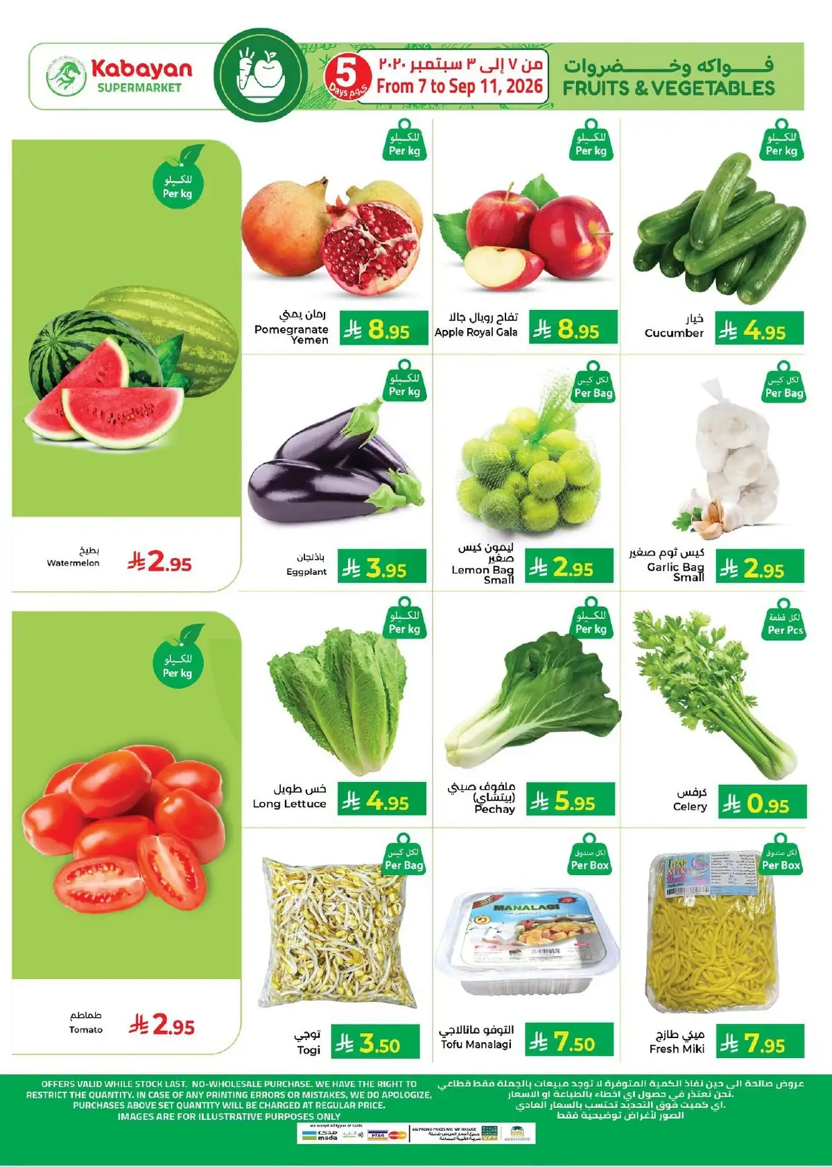THUNDER  DEALS - Page 16