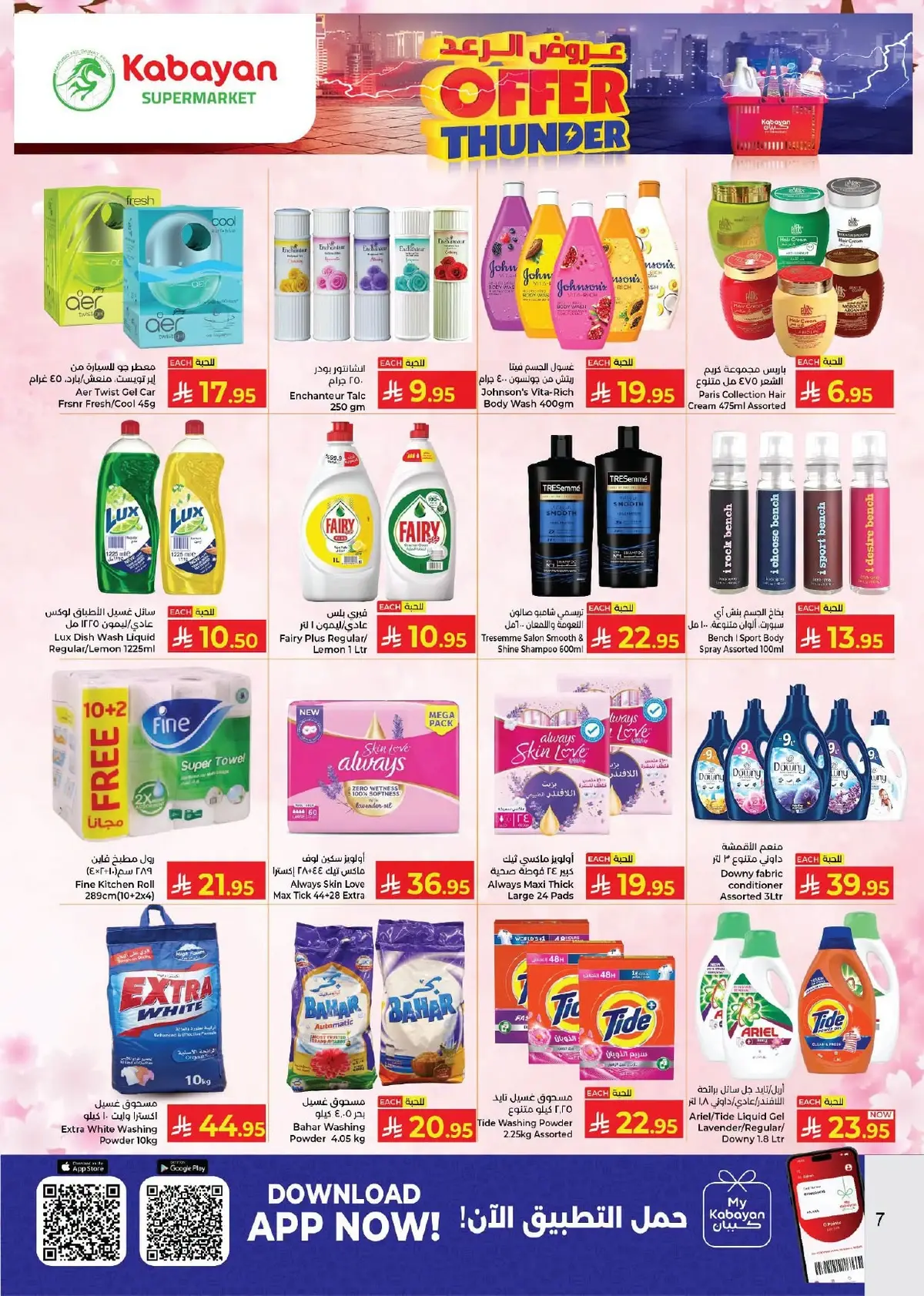 THUNDER  DEALS - Page 7
