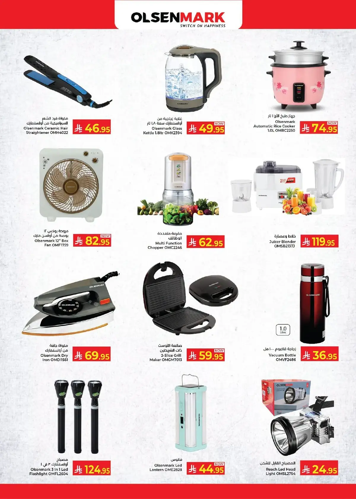 THUNDER  DEALS - Page 9
