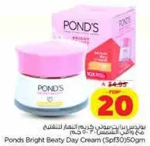 Pond's Bright Beaty Day Cream 50gm