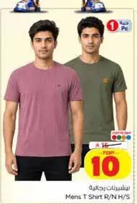 Mens T Shirt R/N H/S