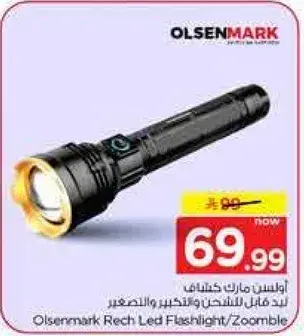 Olsenmark Rech Led Flashlight/Zoomble