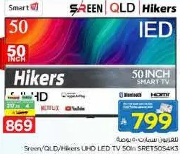 شاشه هيركرز UHD LED 50 بوصه