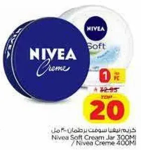 Nivea Soft Cream Jar 300Ml