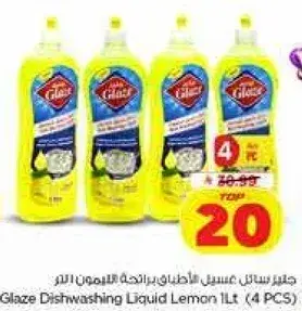 Glaze Dishwashing Liquid Lemon 1L (4 PCS)