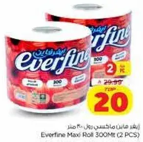 ايفرفاين ماكسي رول 300 متر (2 قطع)