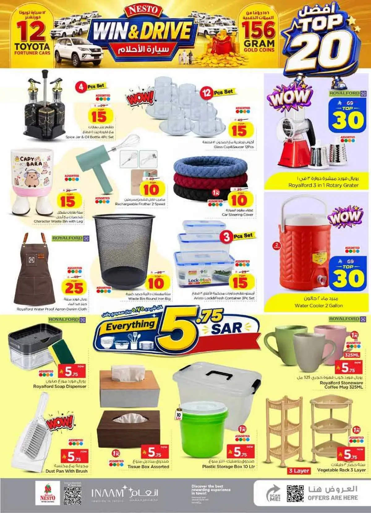 TOP 20 - Page 25