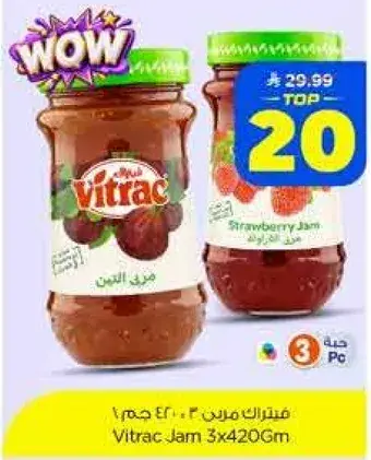 Vitric Strawberry Jam 3x420gm