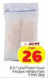 Frozen White Fish Fillet 2kg