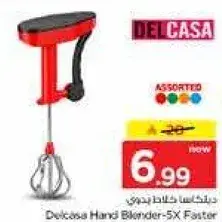 Delcasa Hand Blender 5X Faster