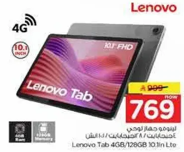Lenovo Tab 4G with 128GB storage, 10.1 inch.