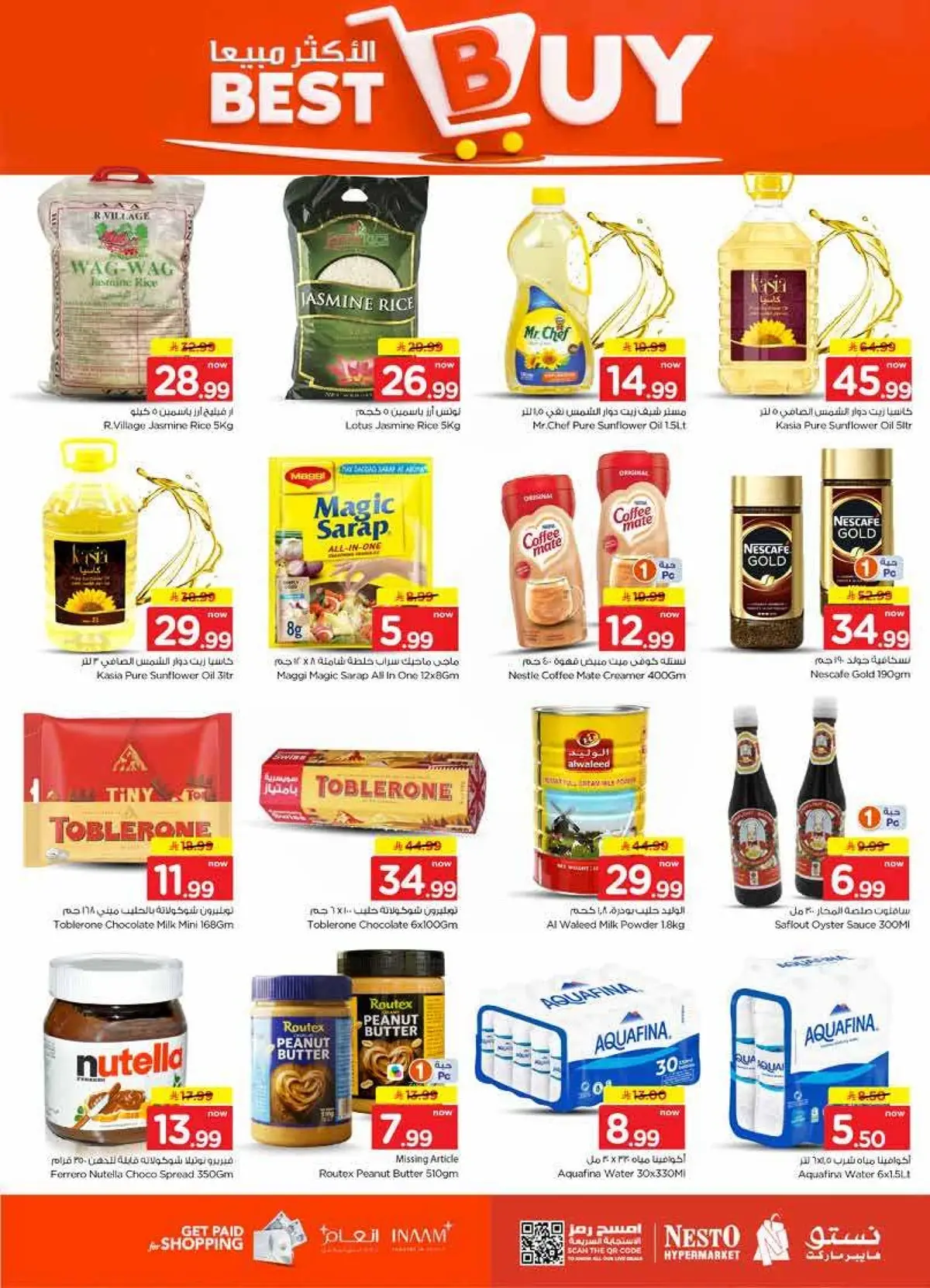TOP 20 - VILLAGIO MALL BATHA - Page 10
