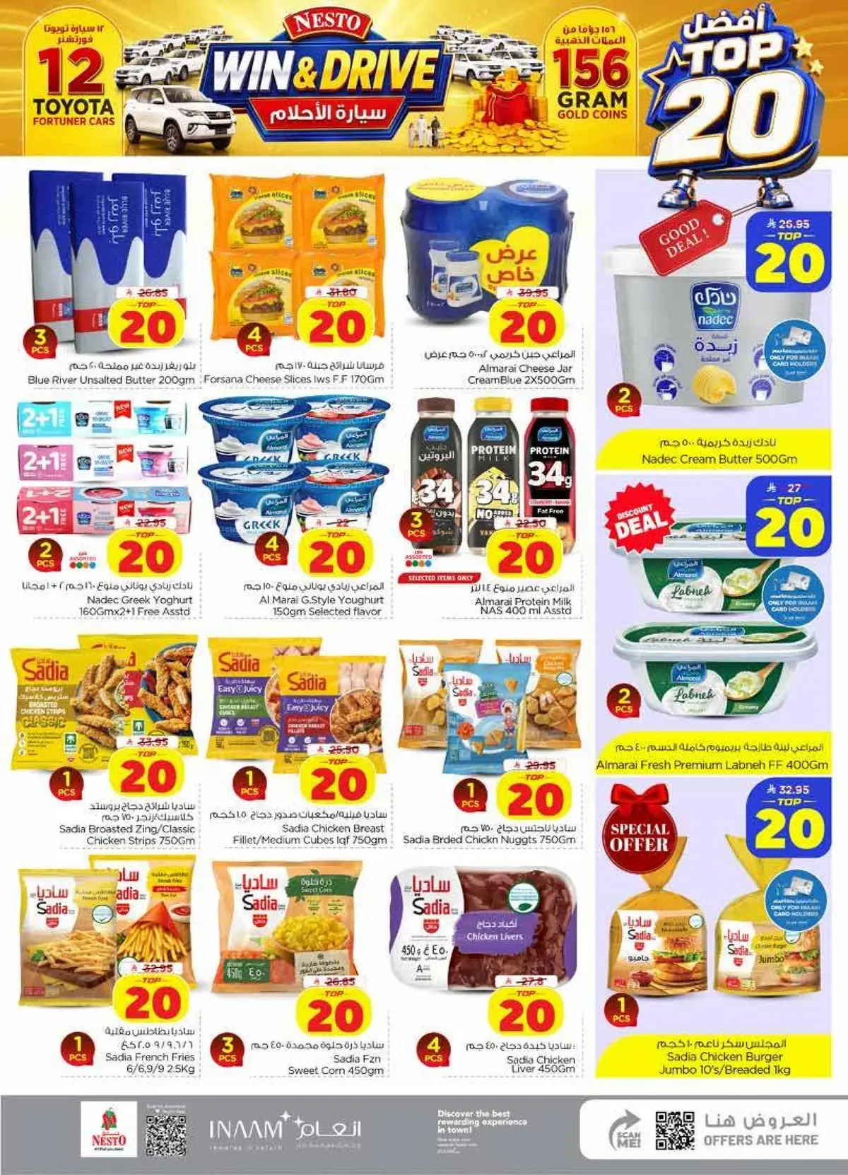 TOP 20 - VILLAGIO MALL BATHA - Page 12