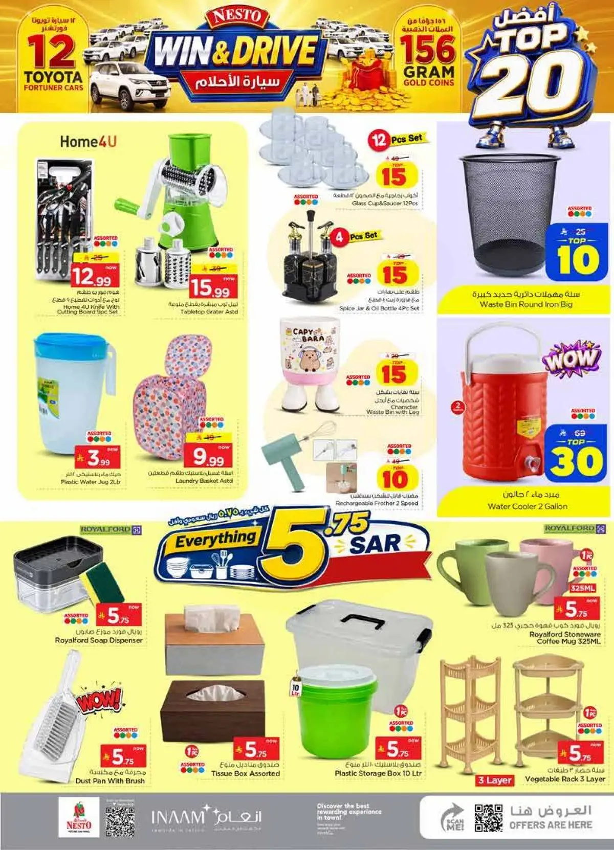 TOP 20 - VILLAGIO MALL BATHA - Page 24