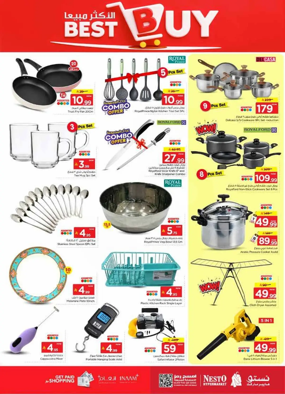 TOP 20 - VILLAGIO MALL BATHA - Page 25