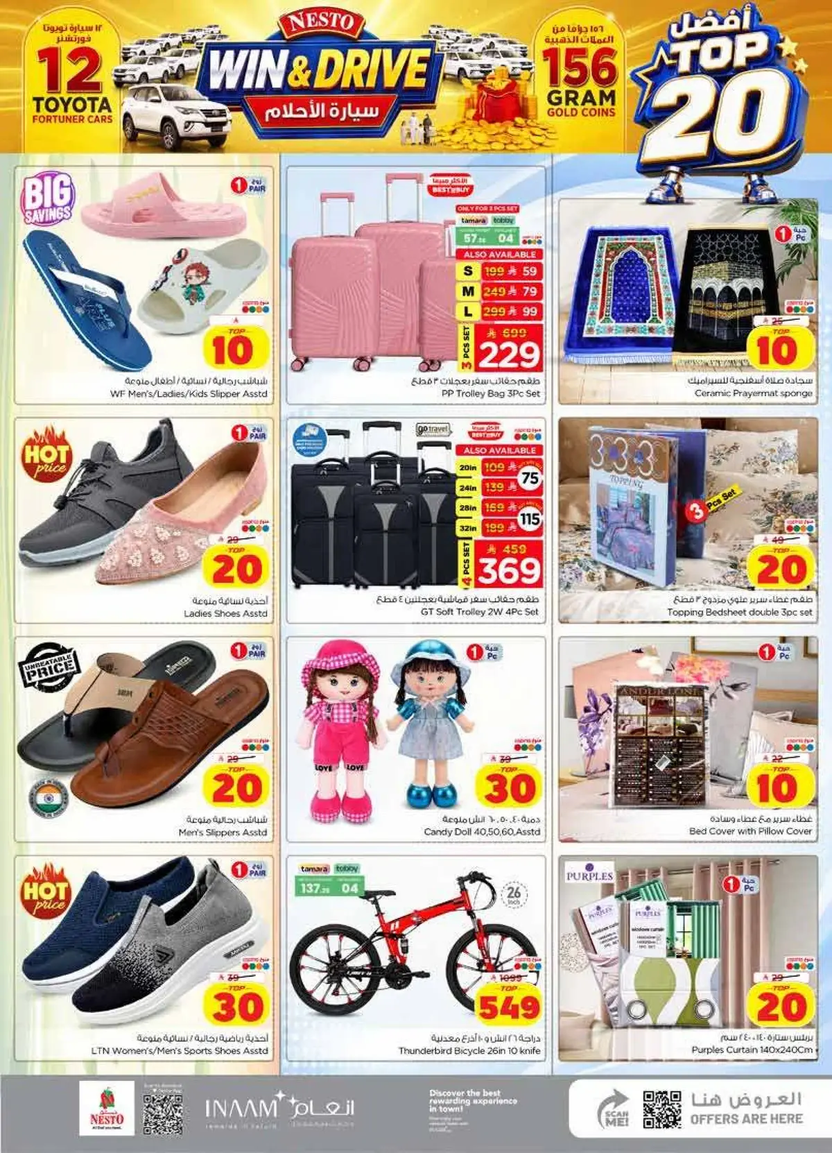 TOP 20 - VILLAGIO MALL BATHA - Page 29