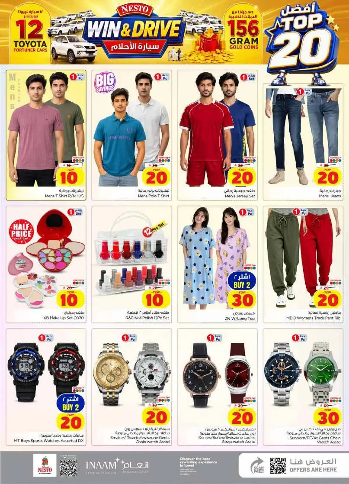 TOP 20 - VILLAGIO MALL BATHA - Page 30