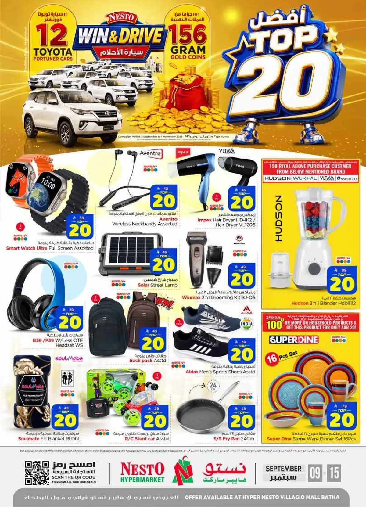 TOP 20 - VILLAGIO MALL BATHA - Page 39