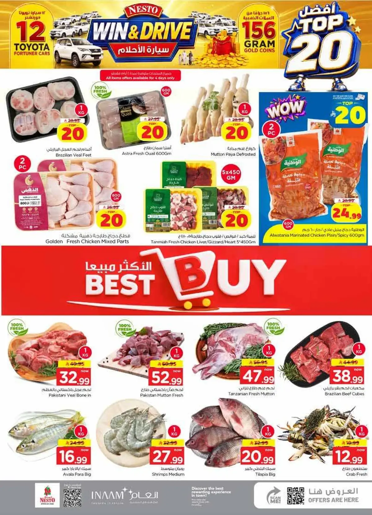 TOP 20 - VILLAGIO MALL BATHA - Page 3