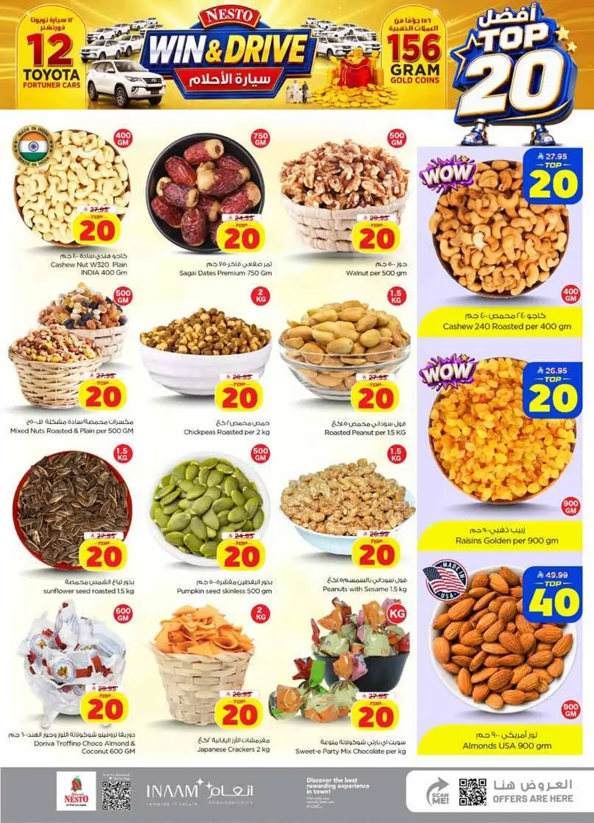 TOP 20 - VILLAGIO MALL BATHA - Page 4