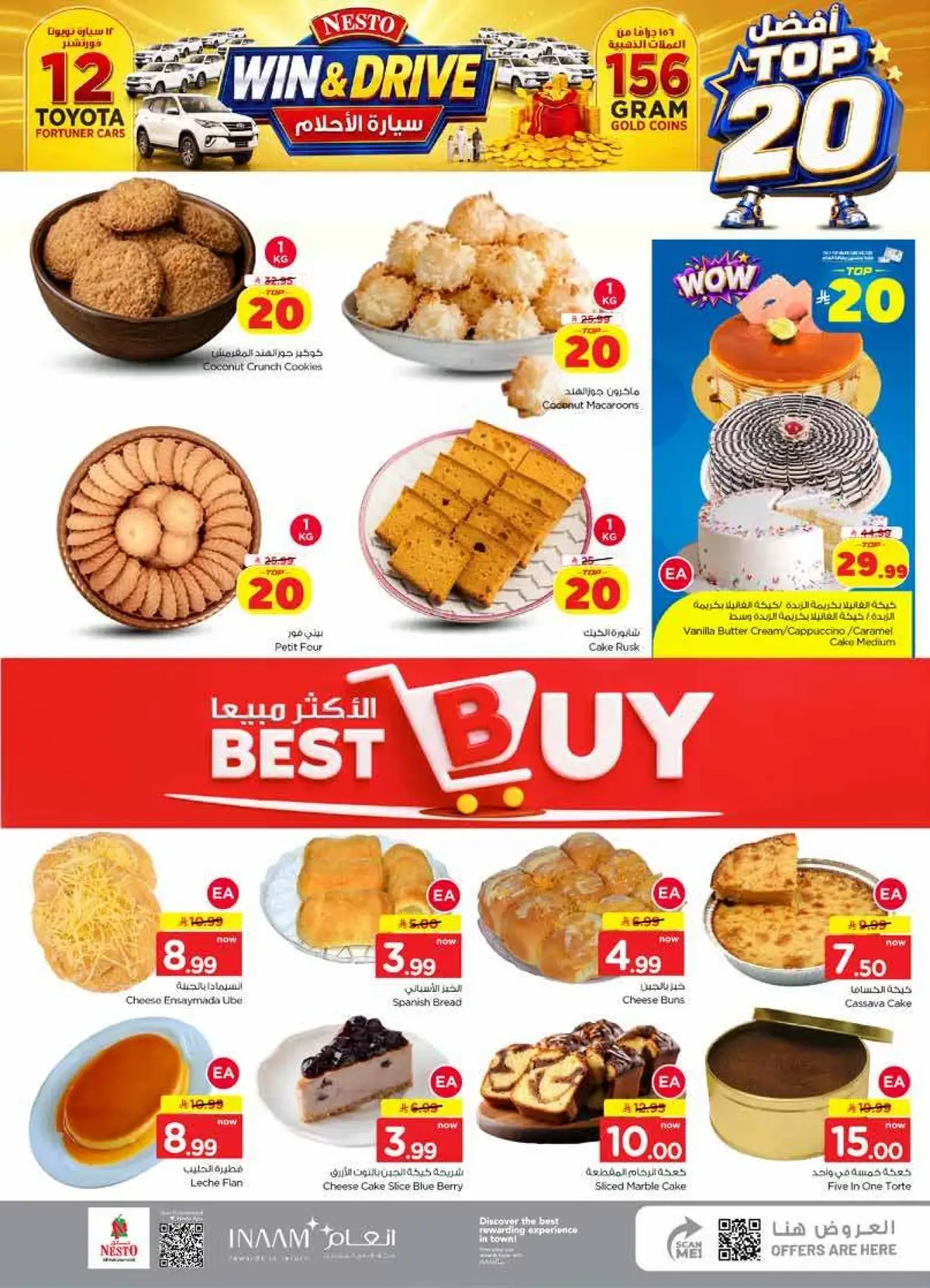 TOP 20 - VILLAGIO MALL BATHA - Page 5