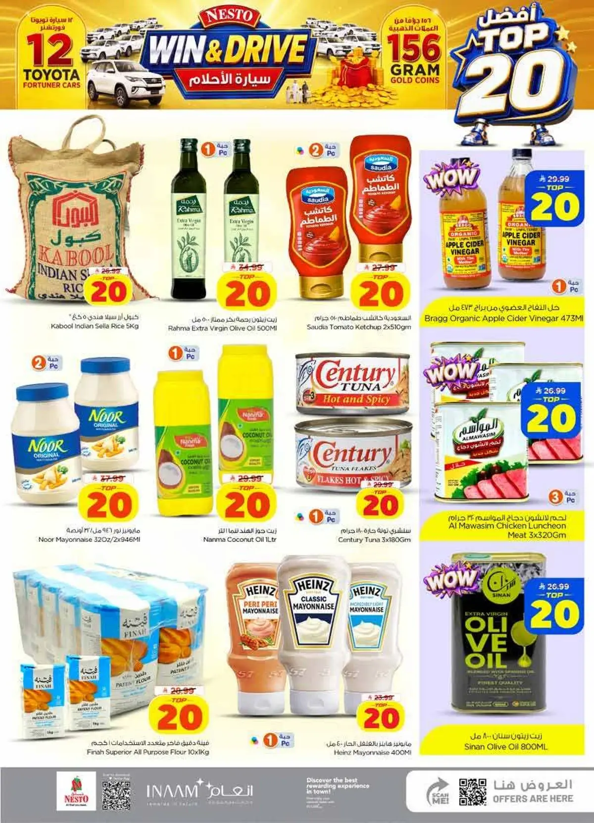 TOP 20 - VILLAGIO MALL BATHA - Page 7
