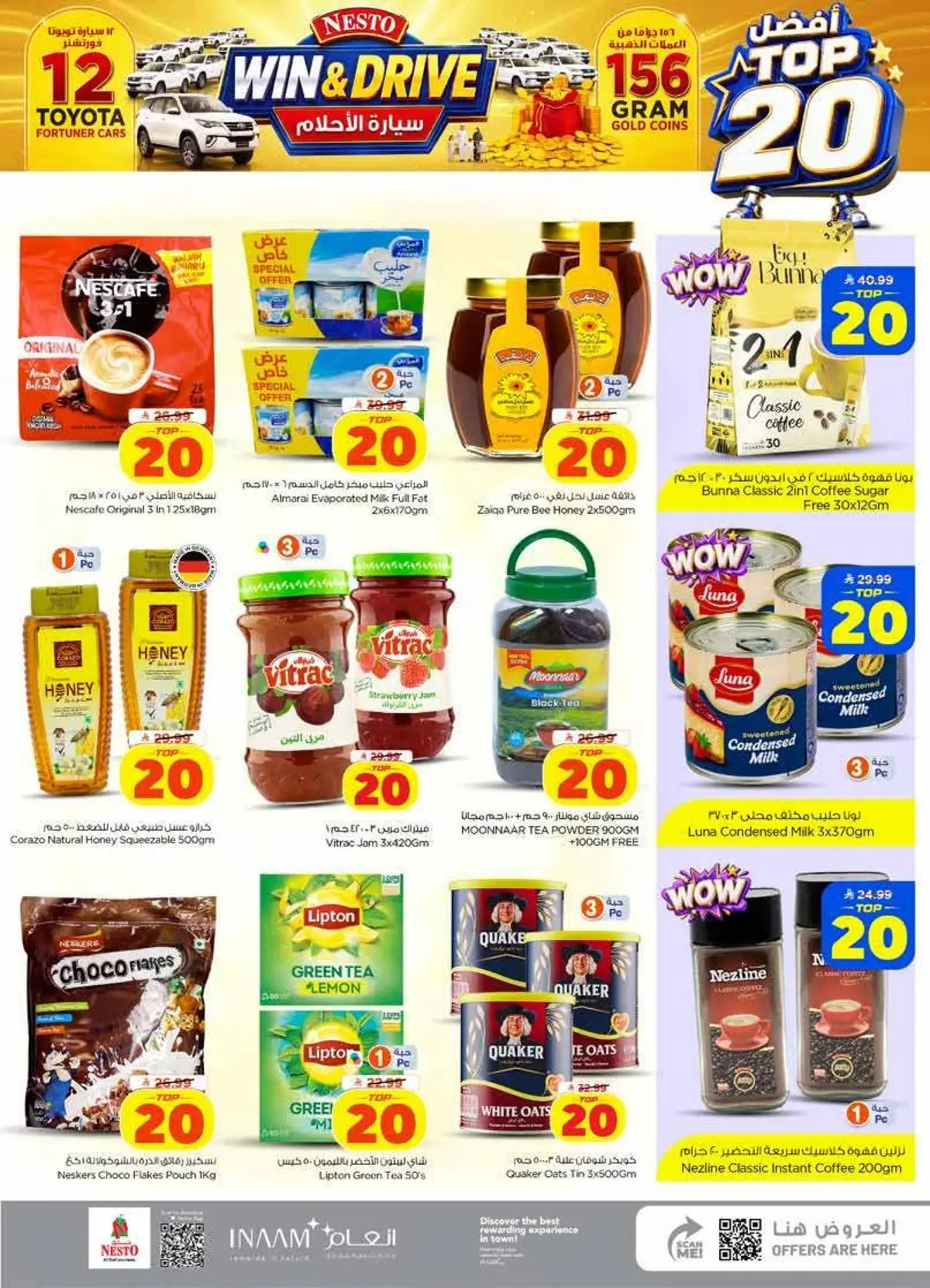TOP 20 - VILLAGIO MALL BATHA - Page 8