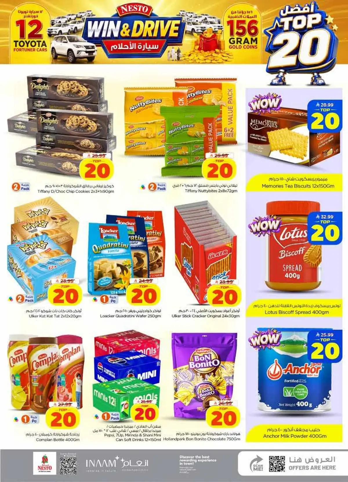 TOP 20 - VILLAGIO MALL BATHA - Page 9