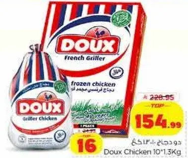 Doux French Griller Frozen Chicken 1.3Kg