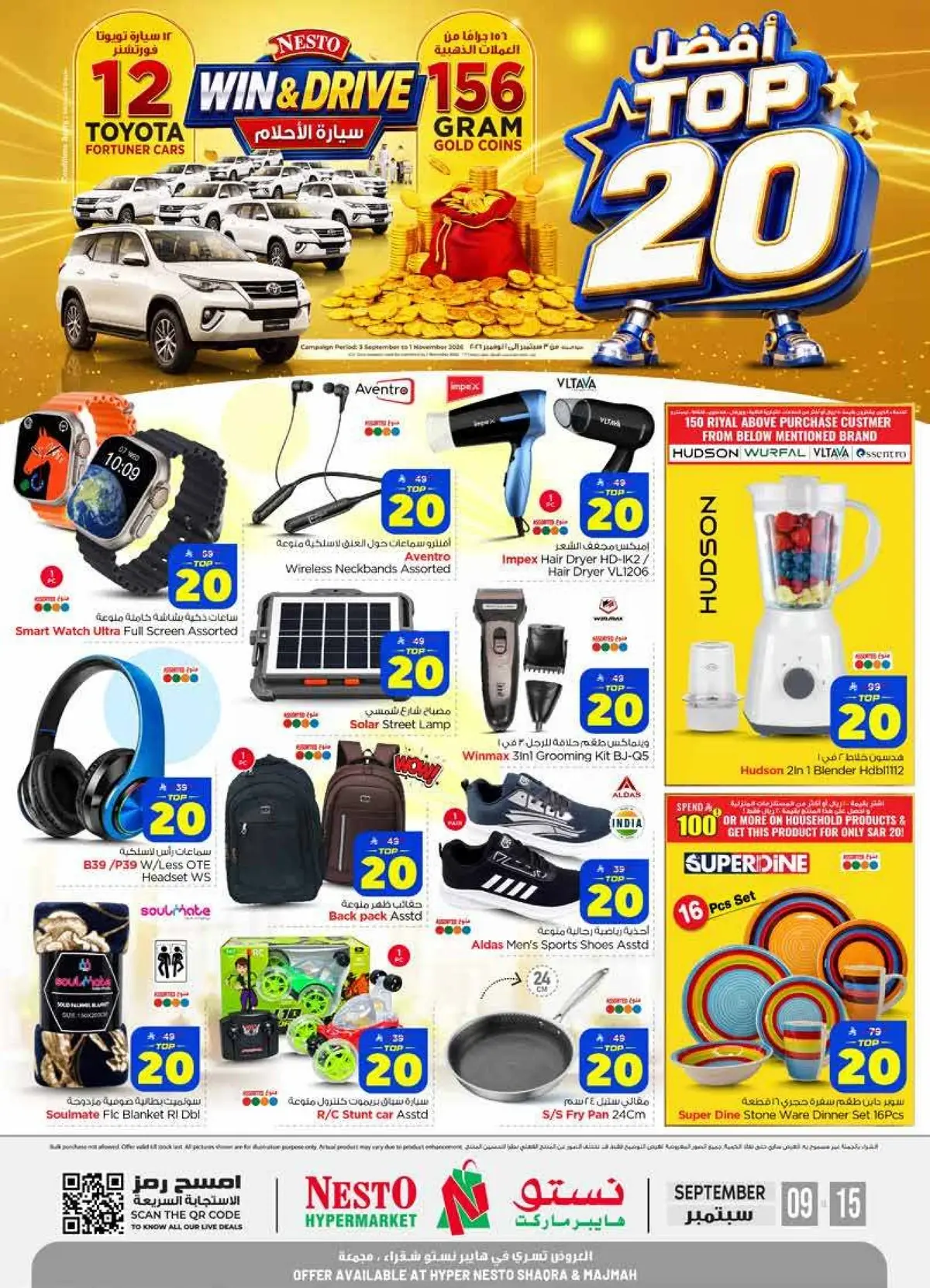 أفضل 20 - صفحة 38