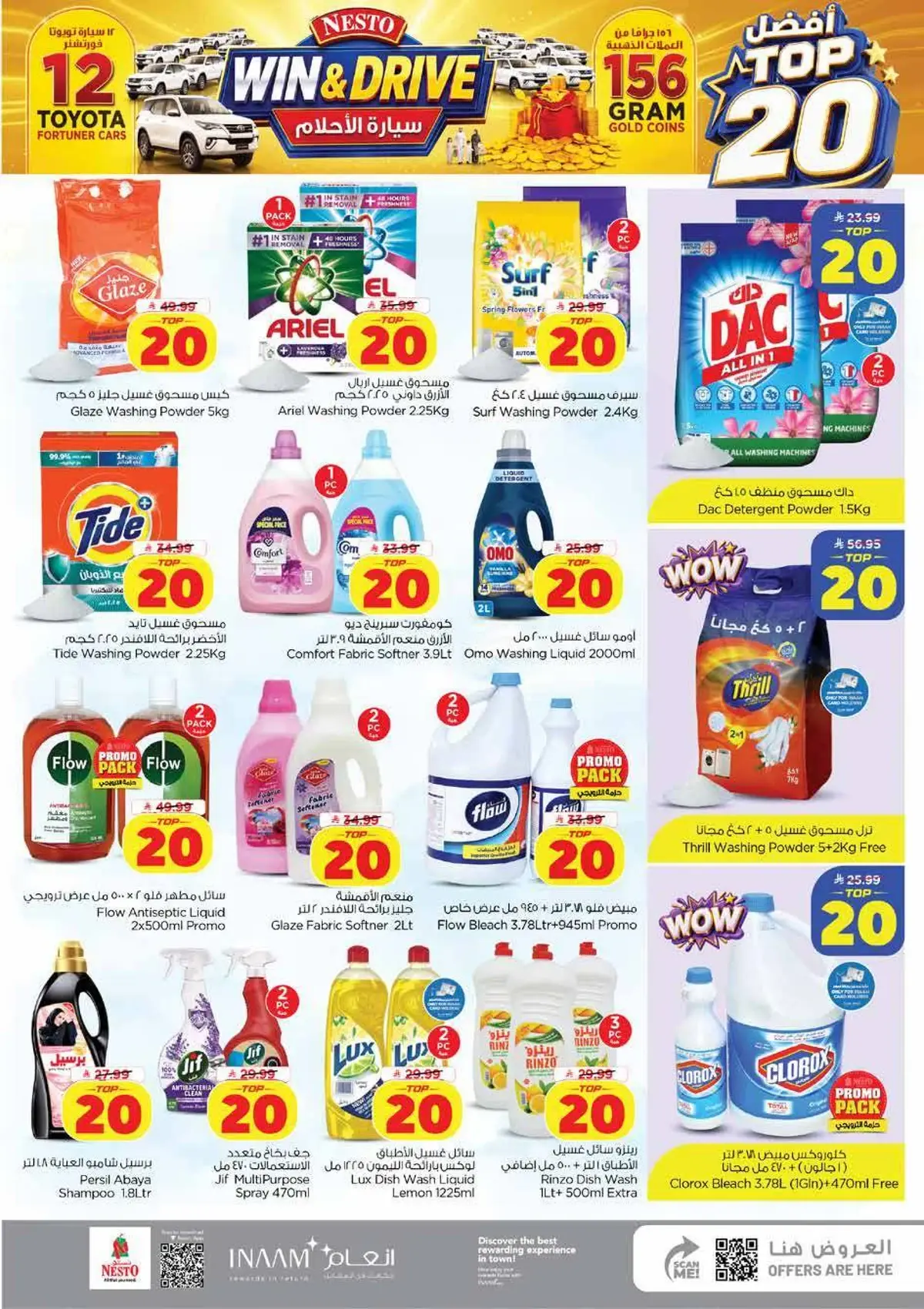 TOP 20 - Page 18