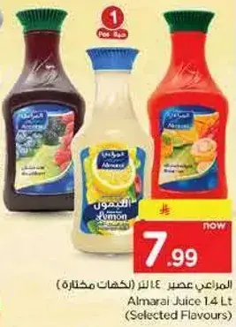 Almarai Juice 1.4L (Selected Flavours)