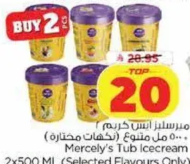 Mercely's Tub Icecream 2x500 ML (Selected Flavours Only)