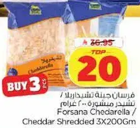 Forsana Cheddar Shredded 3x200Gm