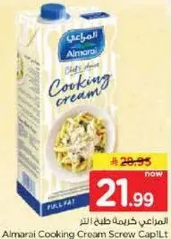 Almarai Cooking Cream Screw Cap 1L
