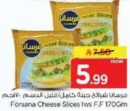 Forsana Cheese Slices F.F 170gm