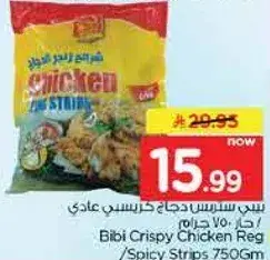 Bibi Crispy Chicken Regular Spicy Strips 750gm