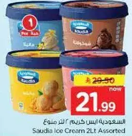 Saudia Ice Cream 2Lt Assorted