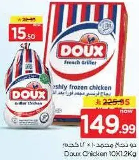Doux Chicken 10X1.2Kg