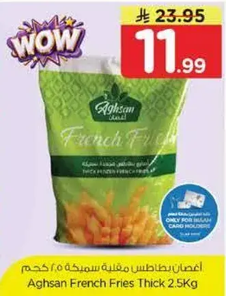 Aghsan French Fries Thick 2.5Kg