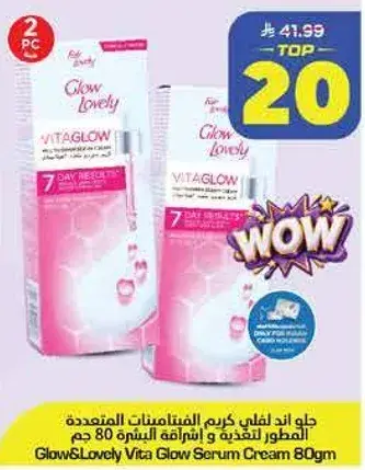 Glow & Lovely Vita Glow Serum Cream 80g
