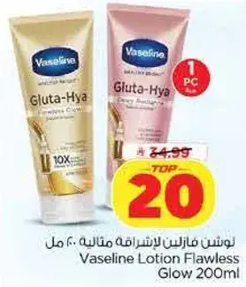 Vaseline Lotion Flawless Glow 200ml