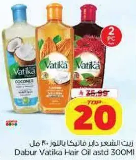 Dabur Vatika Hair Oil Assorted 300Ml