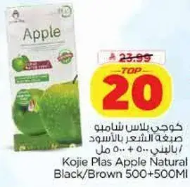 Kojie Plas Apple Natural 500+500ml