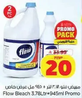Flow Bleach 3.78Ltr+945ml Promo
