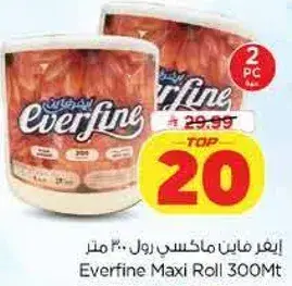 ايفرفاين ماكسي رول 300 متر