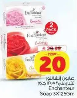 Enchantuer Soap 3x125Gm