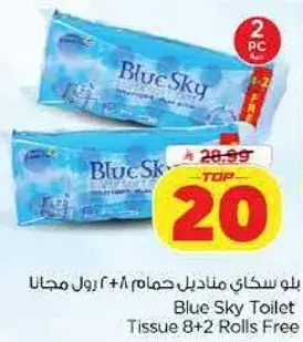 Blue Sky Toilet Tissue 8+2 Rolls Free