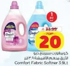 Comfort Fabric Softener 3.9Lt